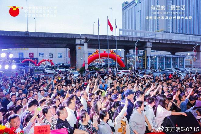 时尚格调：家居生活的魅力表达麻将胡了app欧宝米缇家具的