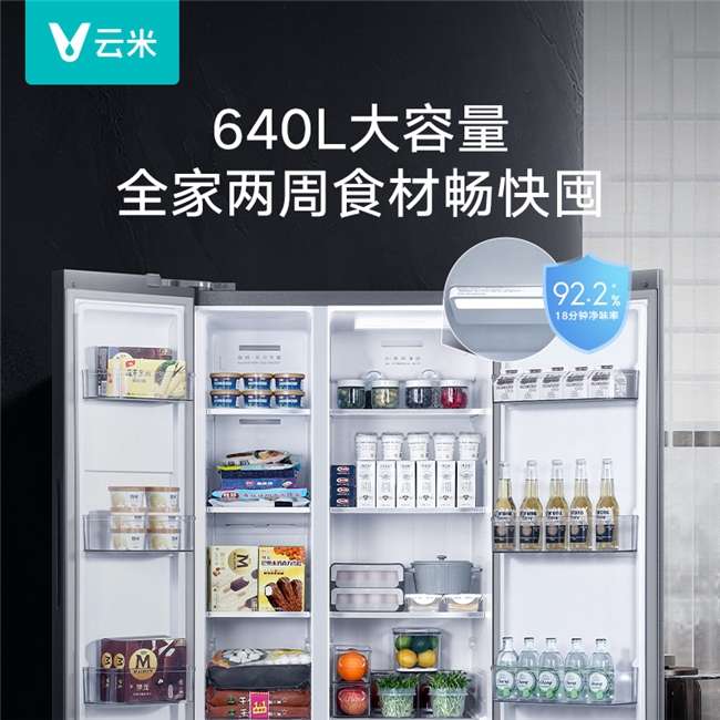 鲜与智慧触手可及云米财报亮眼展实力PG电子麻将胡了试玩云米冰箱让新