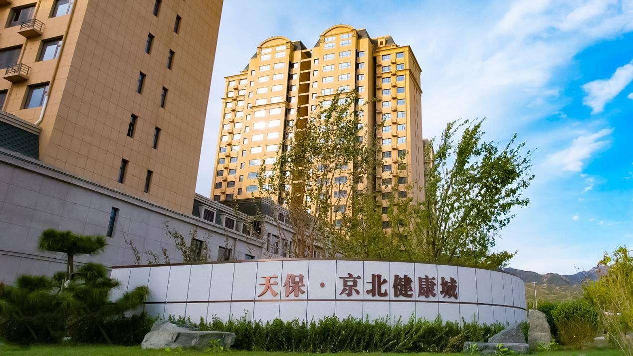 北京知名老年公寓推荐！天保健康城和香河园福寿苑等正规机构合集品质养老不踩坑2026最新(图4)
