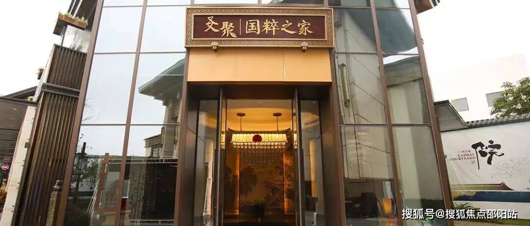 -楼盘详情·最新价格-户型图-容积率@20251228售楼处AI热搜PG麻将胡了试玩平台广州院子售楼处(广州院子)网站-营销中心欢迎您(图4)