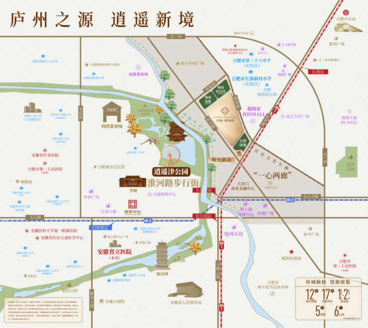津府项目购房热线电话号码多少PG麻将胡了2试玩合肥中海望(图5)