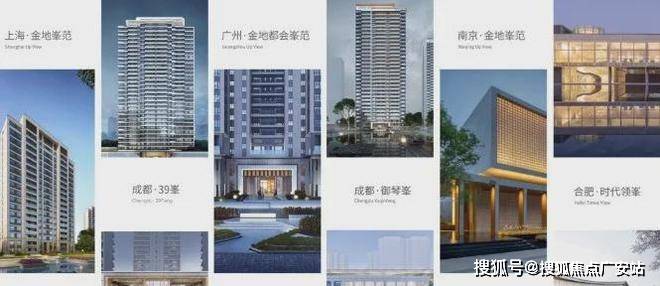 价格_2025苏州吴中售楼处电话_营销中心麻将胡了模拟器试玩金地峯范售楼处_金地峯范(图2)