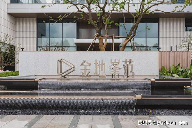 价格_2025苏州吴中售楼处电话_营销中心麻将胡了模拟器试玩金地峯范售楼处_金地峯范(图5)