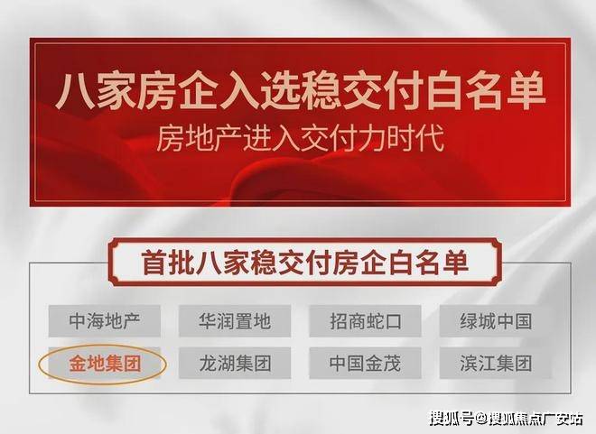 价格_2025苏州吴中售楼处电话_营销中心麻将胡了模拟器试玩金地峯范售楼处_金地峯范(图14)