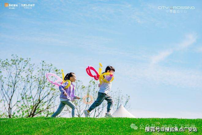 25华润中環置地中心望雲首页网站-价格户型麻将胡了华润中環置地中心望雲售楼处-20(图6)