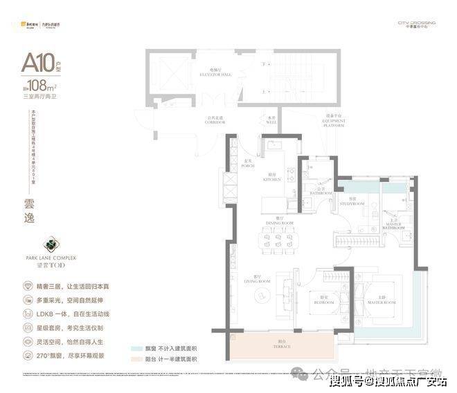 25华润中環置地中心望雲首页网站-价格户型麻将胡了华润中環置地中心望雲售楼处-20(图45)