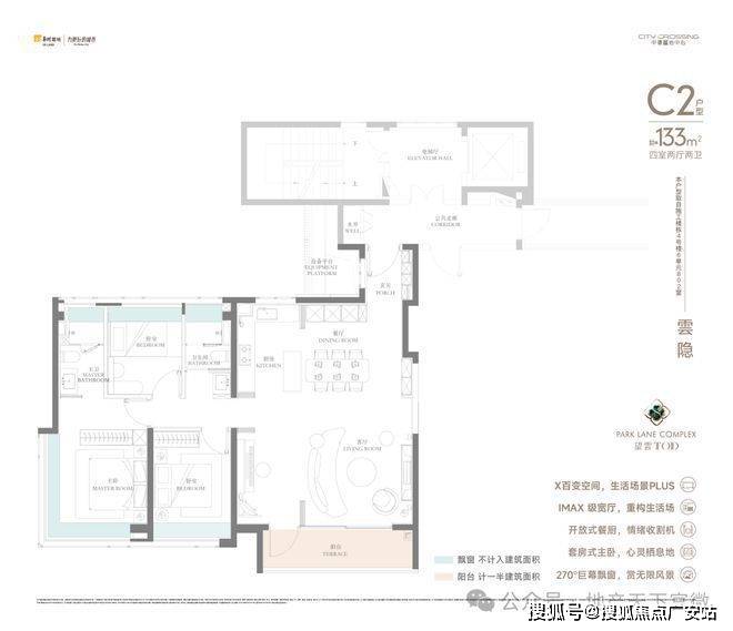 25华润中環置地中心望雲首页网站-价格户型麻将胡了华润中環置地中心望雲售楼处-20(图62)