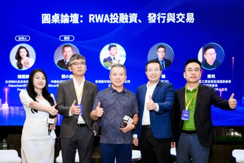 在港启幕 香港RWA全球产业联盟正式成立PG电子麻将胡了全球RWA数据产业大会(图3) 在港启幕 香港RWA全球产业联盟正式成立PG电子麻将胡了全球RWA数据产业大会(图3)
