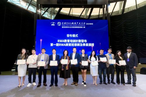 在港启幕 香港RWA全球产业联盟正式成立PG电子麻将胡了全球RWA数据产业大会(图1) 在港启幕 香港RWA全球产业联盟正式成立PG电子麻将胡了全球RWA数据产业大会(图1)