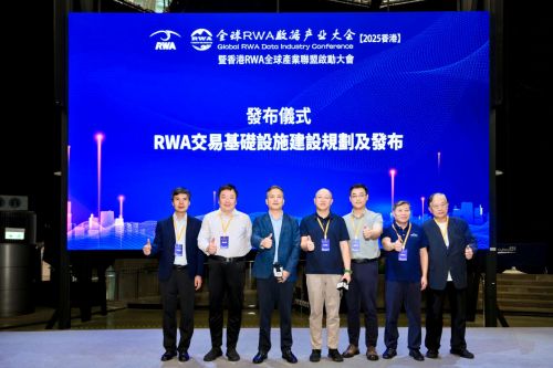在港启幕 香港RWA全球产业联盟正式成立PG电子麻将胡了全球RWA数据产业大会(图4) 在港启幕 香港RWA全球产业联盟正式成立PG电子麻将胡了全球RWA数据产业大会(图4)